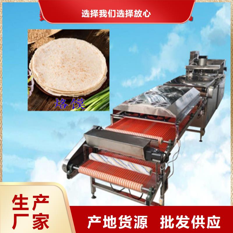水烙馍机_全自动单饼机交货准时