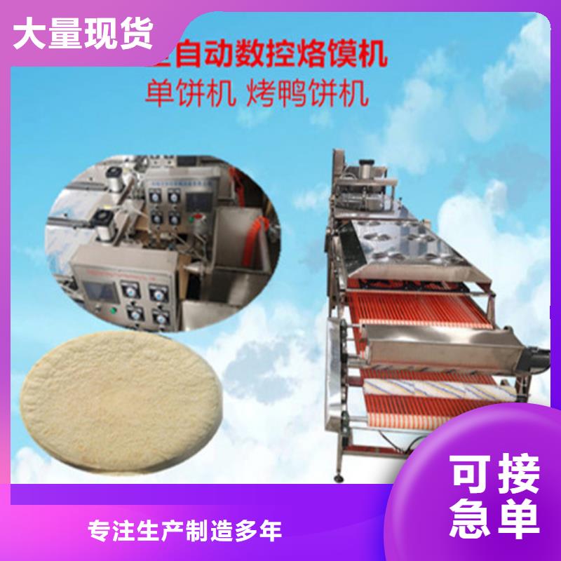 水烙馍机_全自动单饼机交货准时