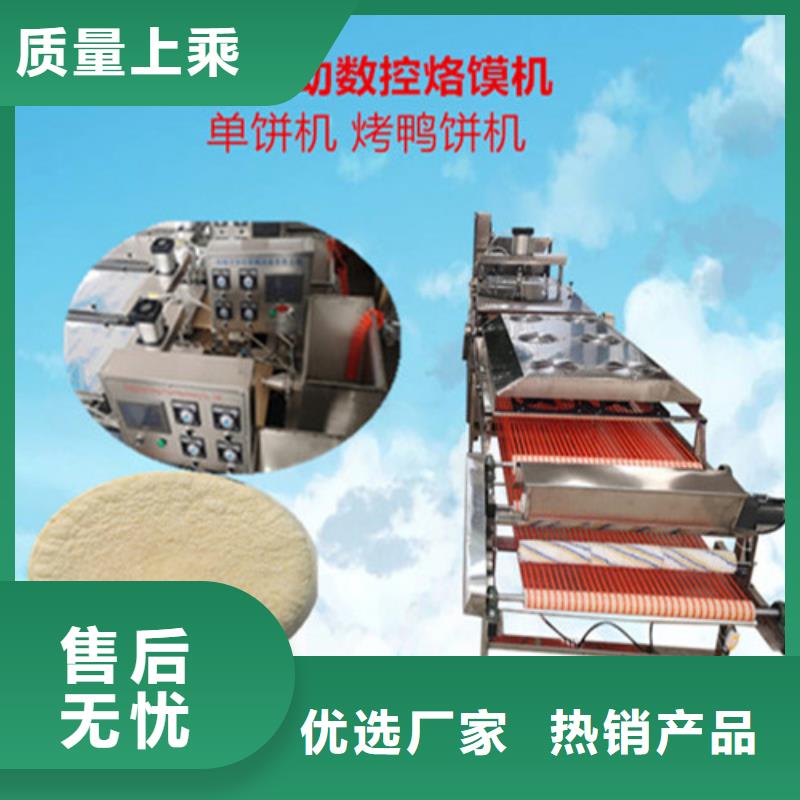 水烙馍机多功能烙馍机现货直发
