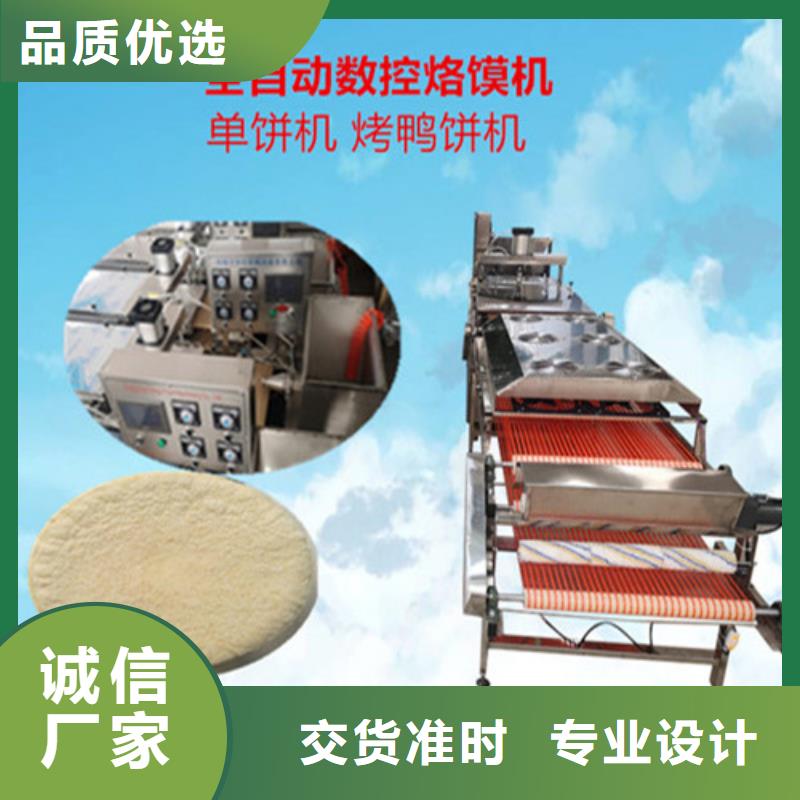 水烙馍机河粉机品质之选