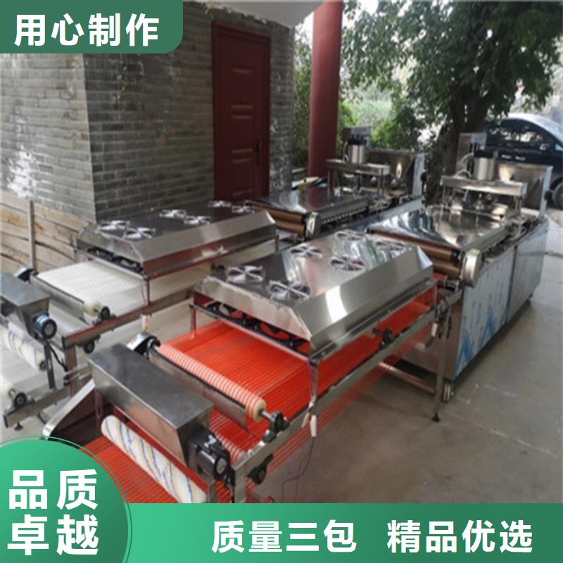 水烙馍机河粉机品质之选