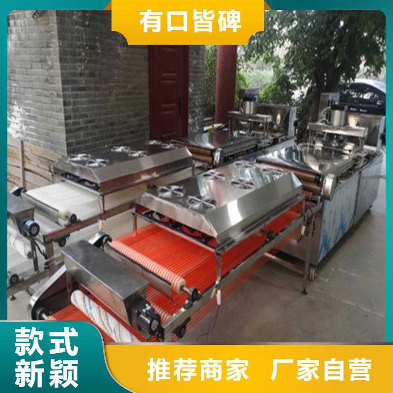 水烙馍机_全自动单饼机交货准时