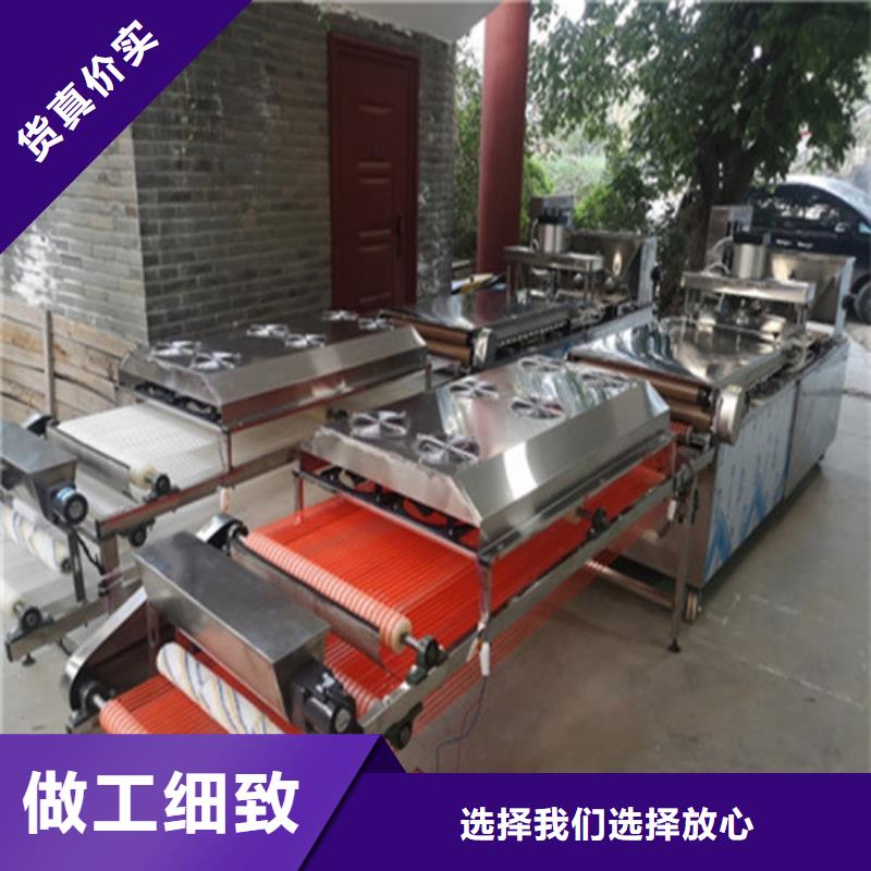 水烙馍机全自动焦饼机来图来样定制