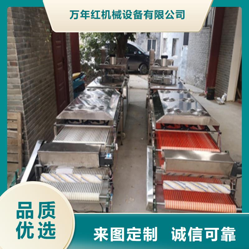 水烙馍机_全自动单饼机交货准时