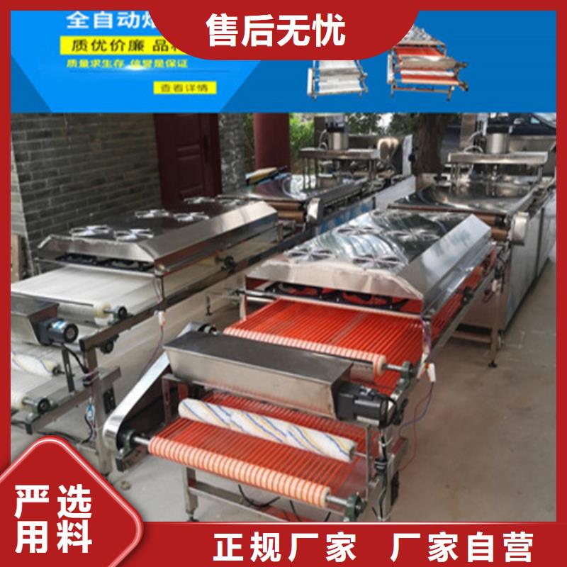 水烙馍机_全自动单饼机交货准时
