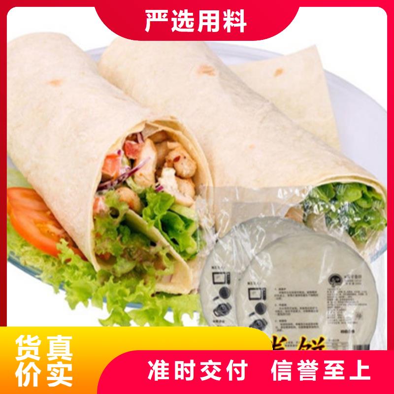 筋饼机定做分析