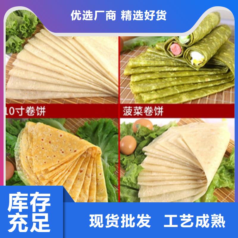 水烙馍机河粉机品质之选