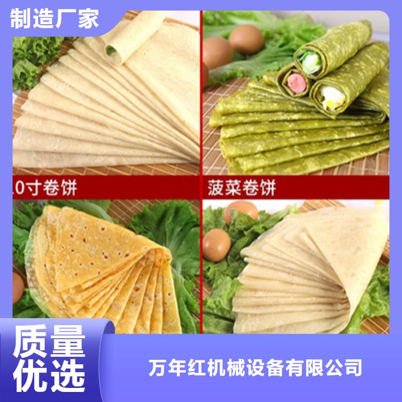 水烙馍机全自动单饼机好品质经得住考验