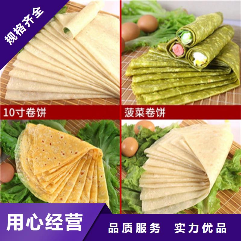 水烙馍机河粉机品质之选