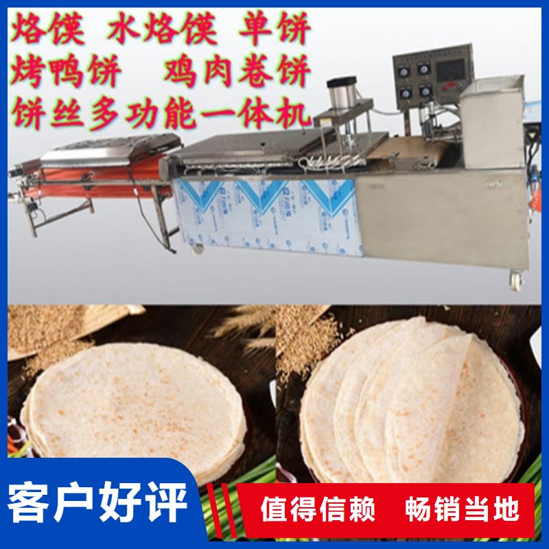水烙馍机_全自动单饼机交货准时