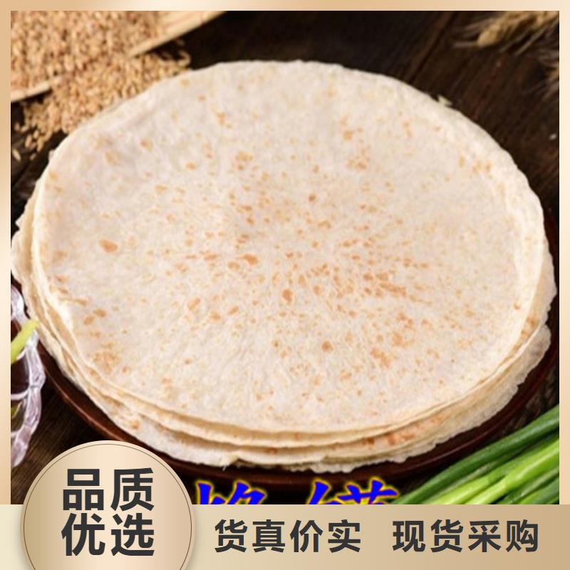 水烙馍机全自动单饼机好品质经得住考验