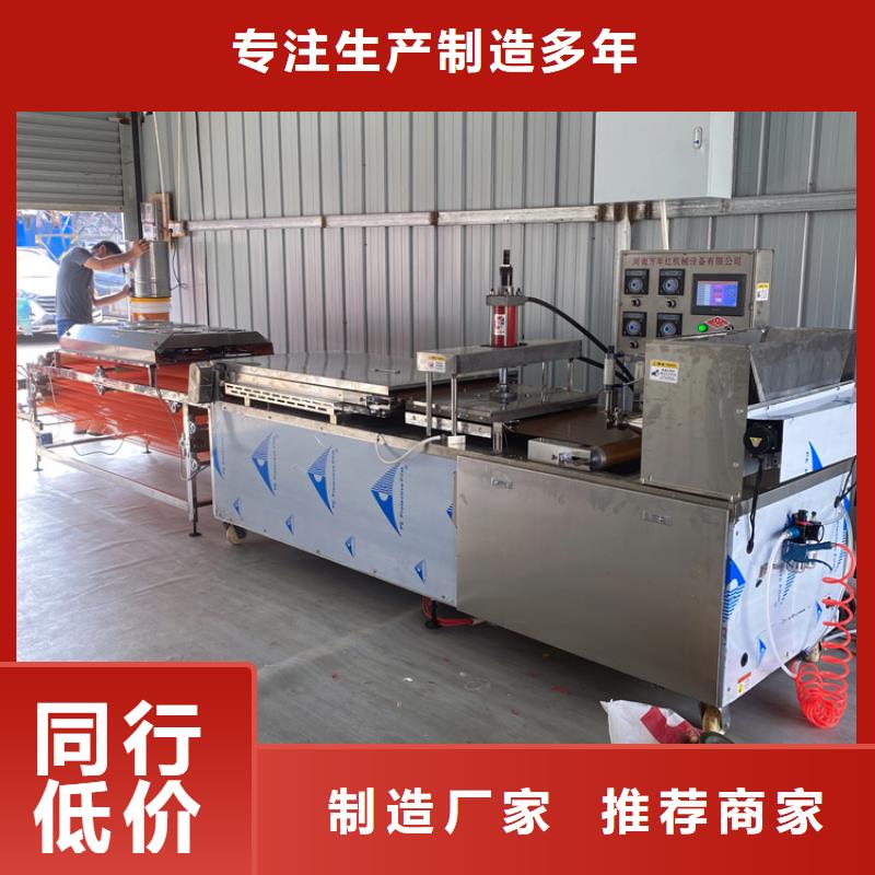 自治区单饼机(7分钟之前已更新2025)