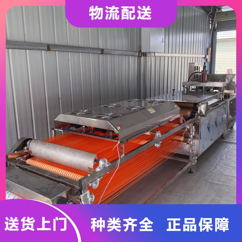 静音烙馍机操作界面