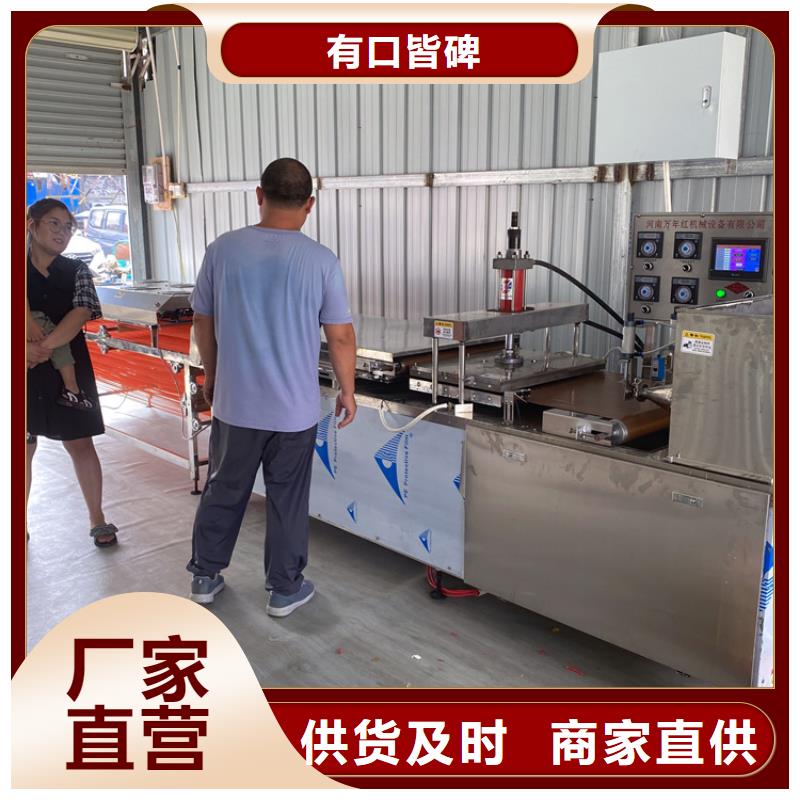 烫面春饼机智能化控制温度