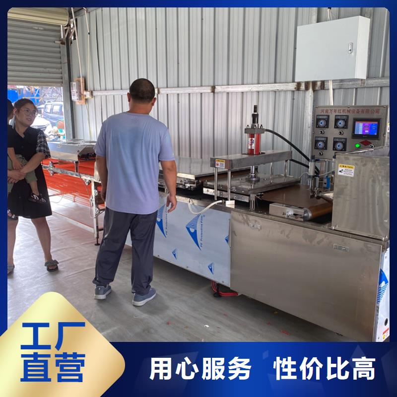 家用烙馍机的小常识介绍