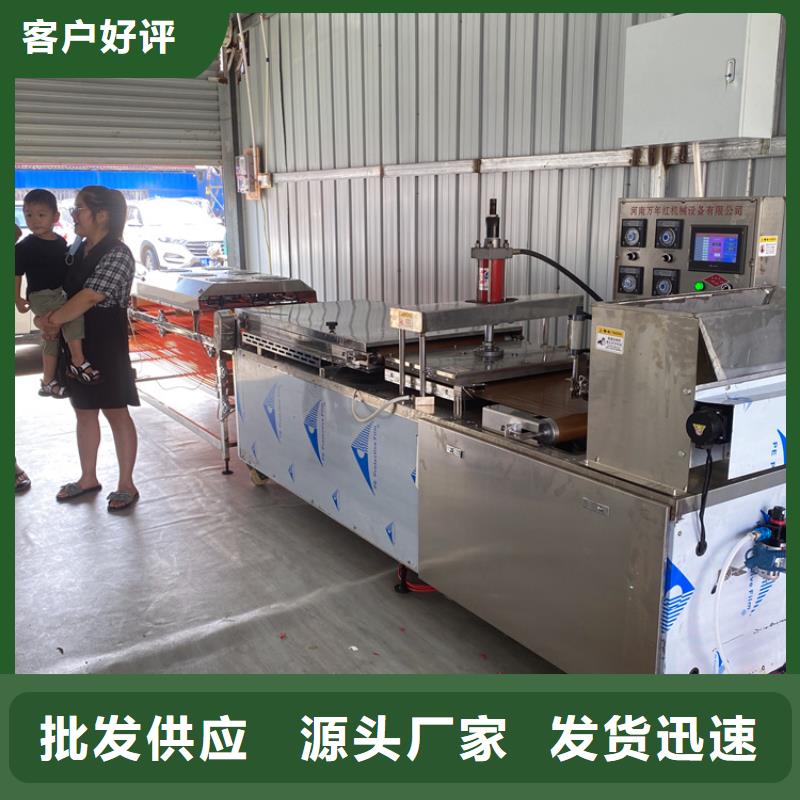 【液压烙馍机,烙馍机老品牌厂家】