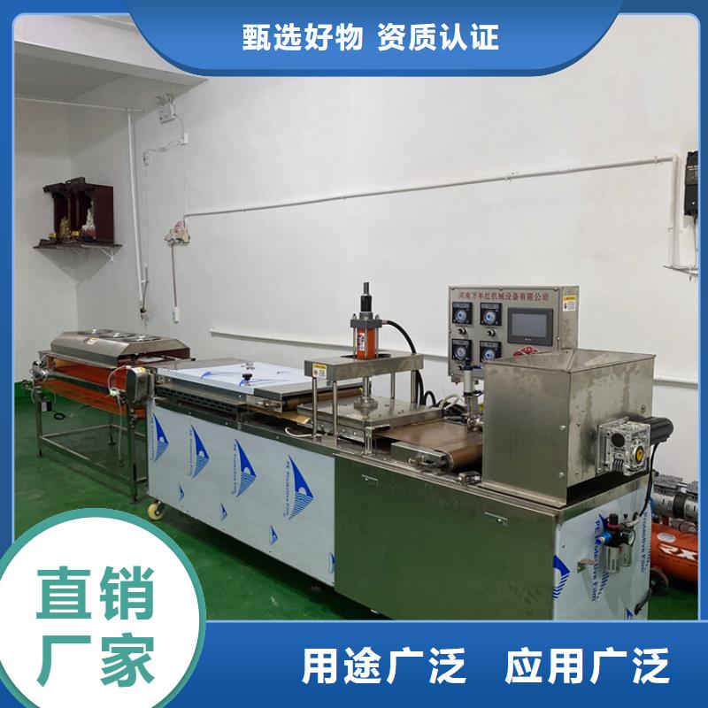 家用烙馍机期待您的来访