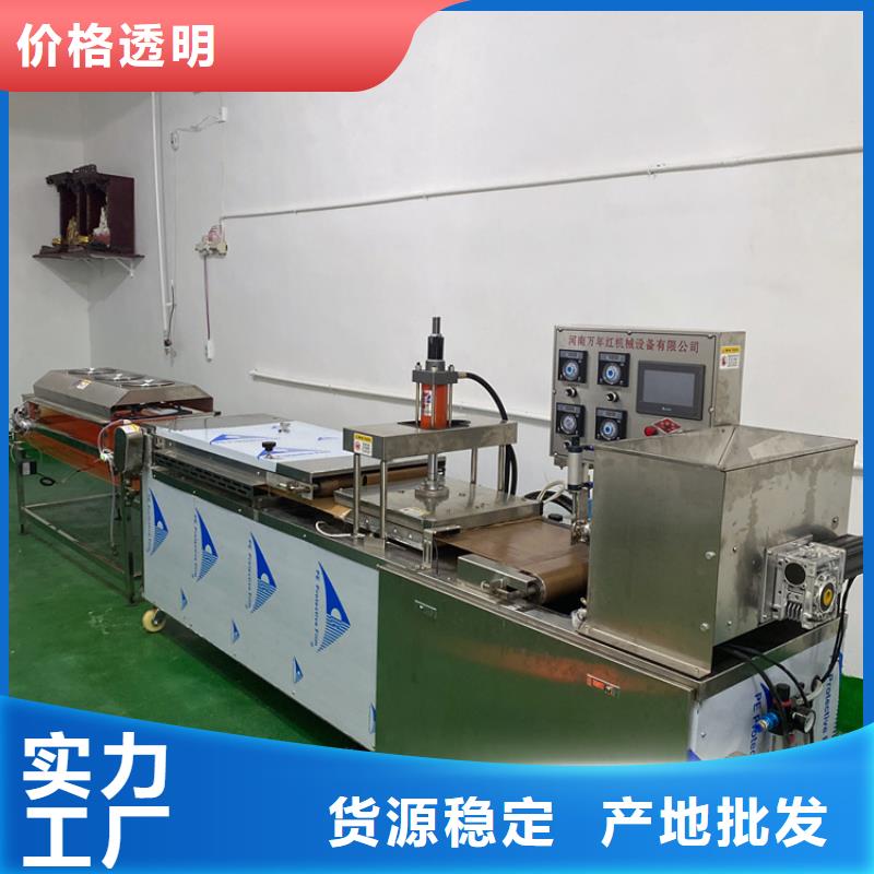 筋饼机的发展优势