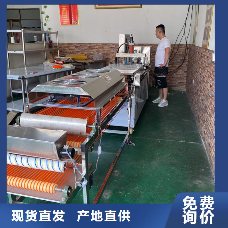 全自动烤鸭饼机设备定价