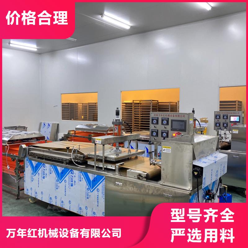 家用烙馍机期待您的来访
