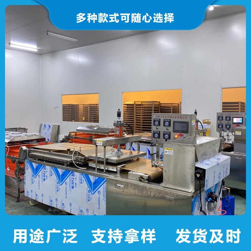 全自动烙馍机创新驱动未来