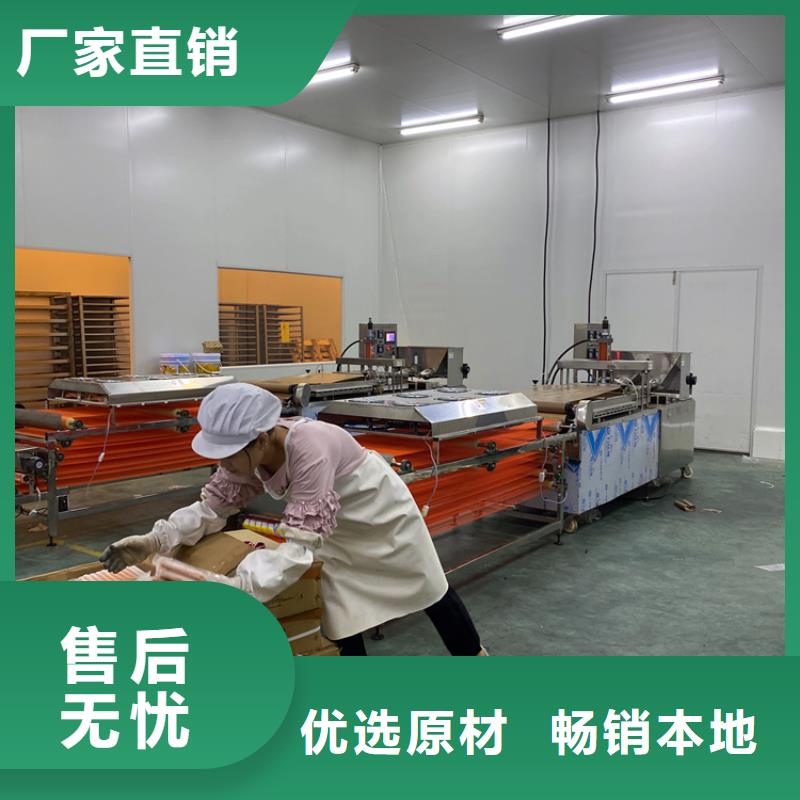 烙饼机安装拆卸流程