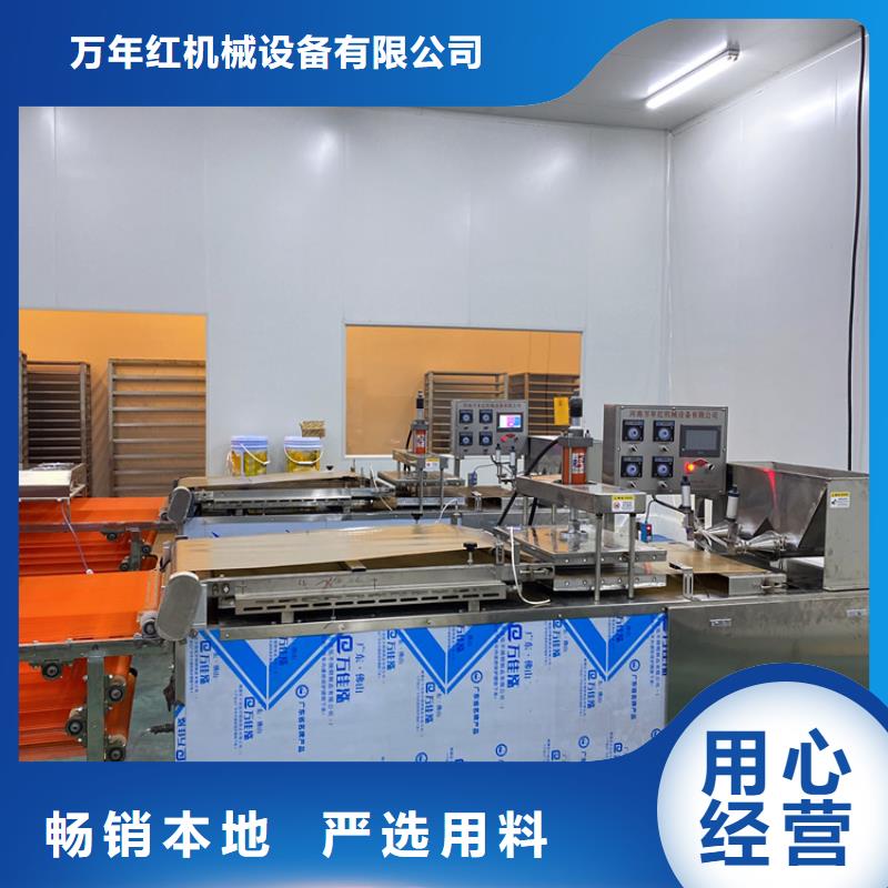 新型烙馍机厂家成功案例