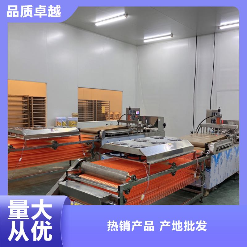 全自动烤鸭饼机6分钟前已更新