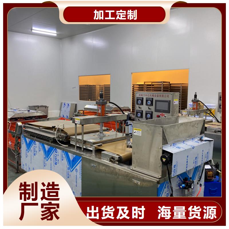 小型烙馍机有什么优势