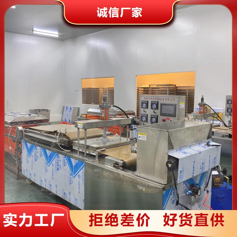 资讯-自治区鸡肉卷饼机购买价格分析