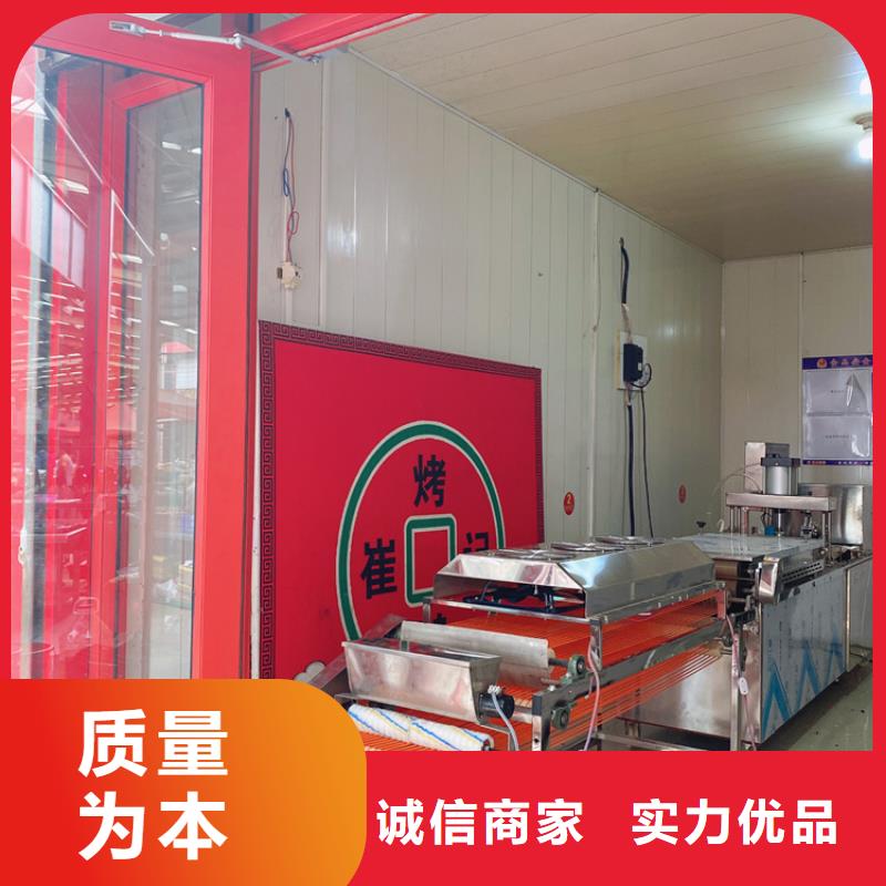 气动烙馍机规格怎么选