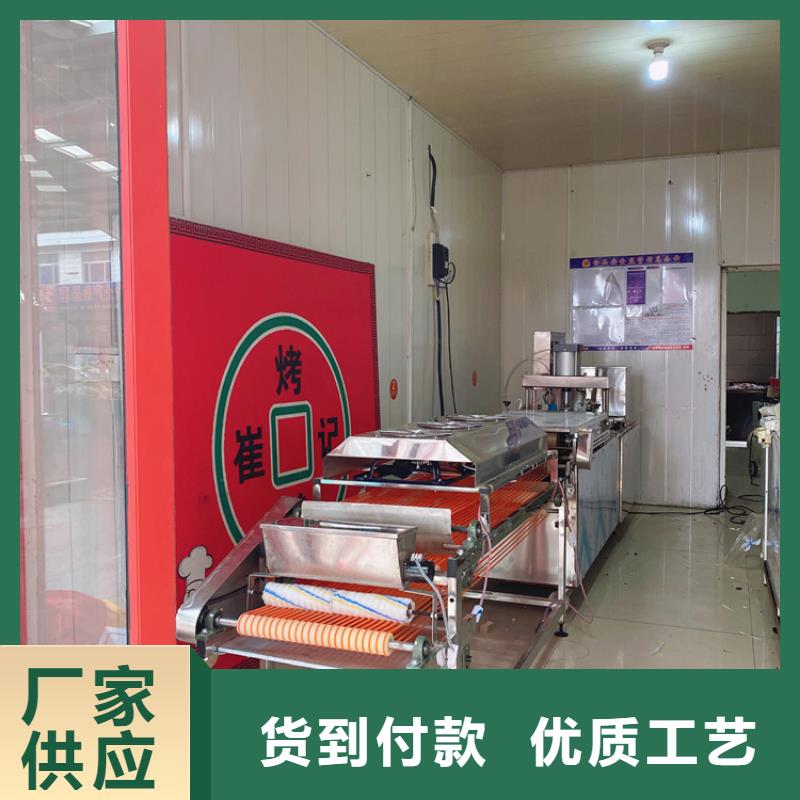 液压烙馍机液压春饼机细节展示