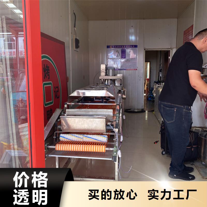 静音烙馍机自动化结构合理