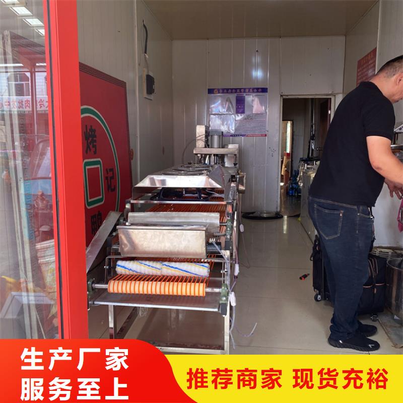 资讯-液压烙馍机购买价格分析