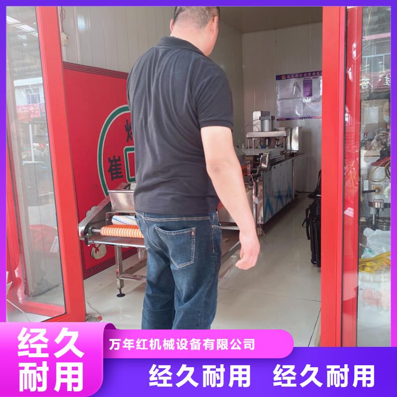 烙馍机厂家有讲究