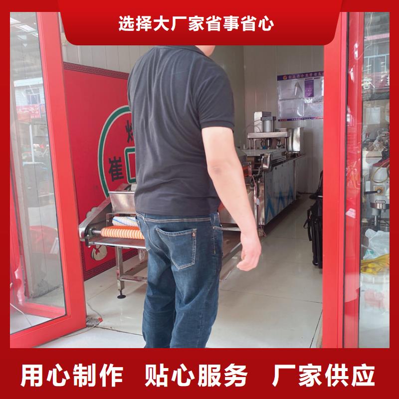 圆形烤鸭饼机提供质保期限