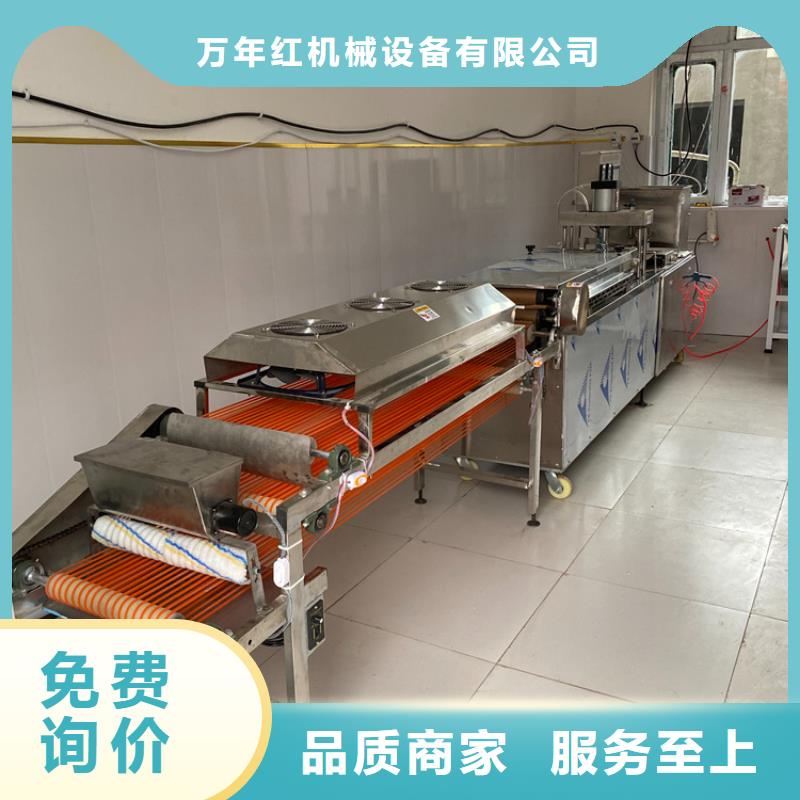 圆形烙馍机设备电加热款
