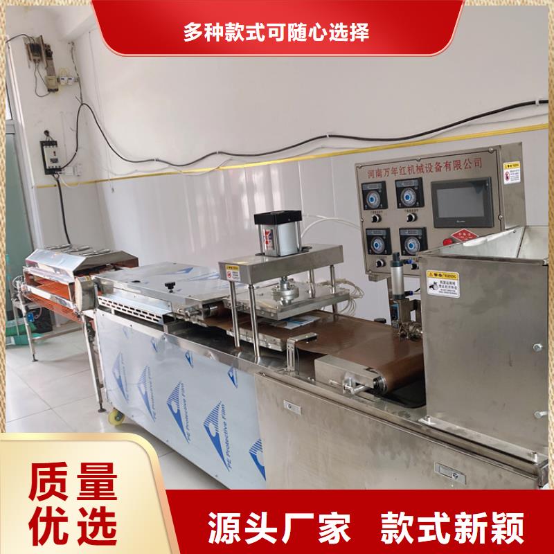 全自动单饼机品质性能好