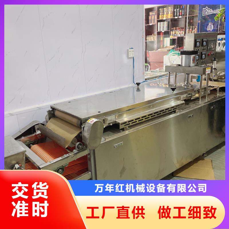 多功能烙馍机设备资讯介绍