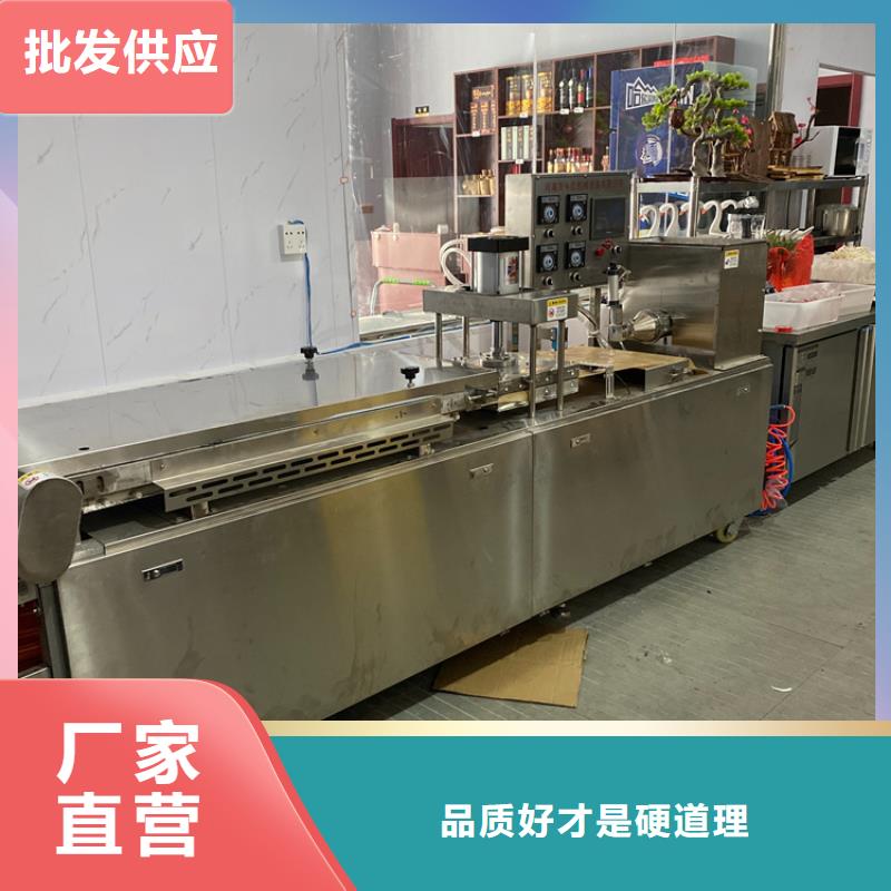 全自动单饼机山东省设备系列