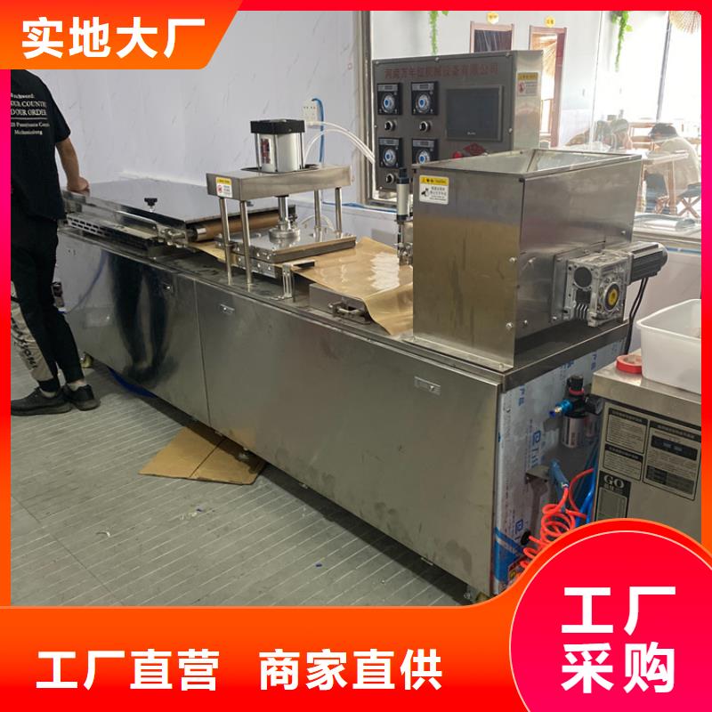 图-自治区静音烙馍机厂家简介