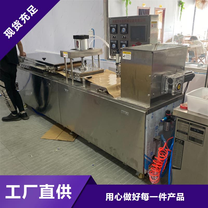圆形烙馍机用起来怎么样