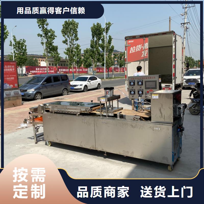 多功能烙馍机设备资讯介绍