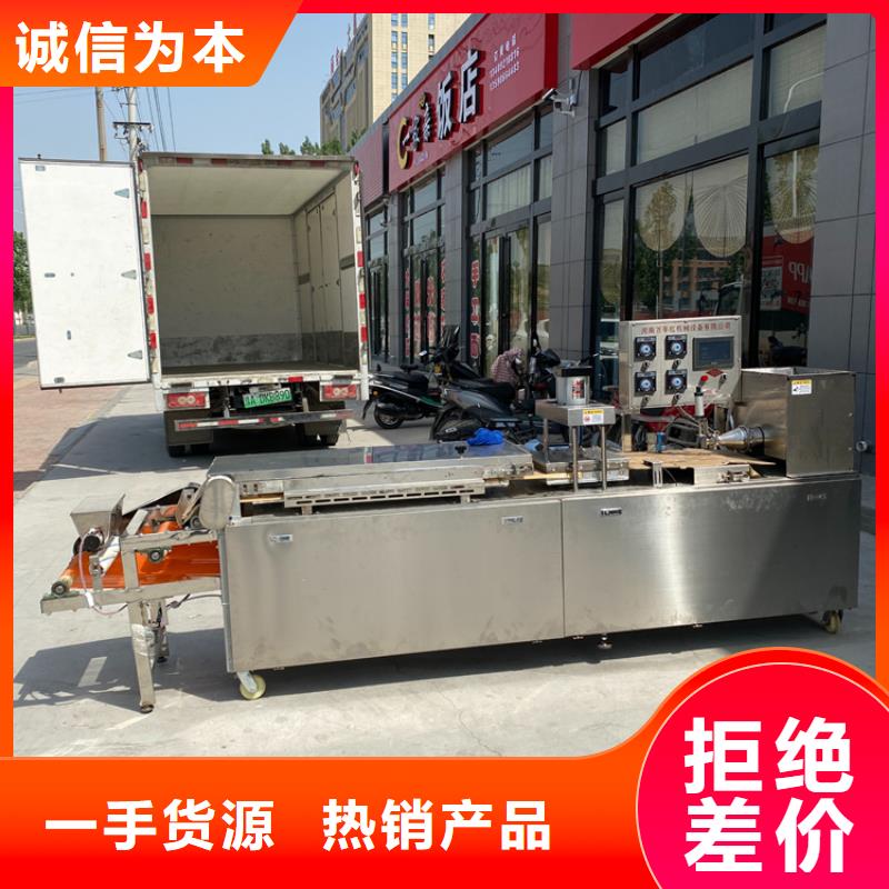 小型烙馍机有什么优势
