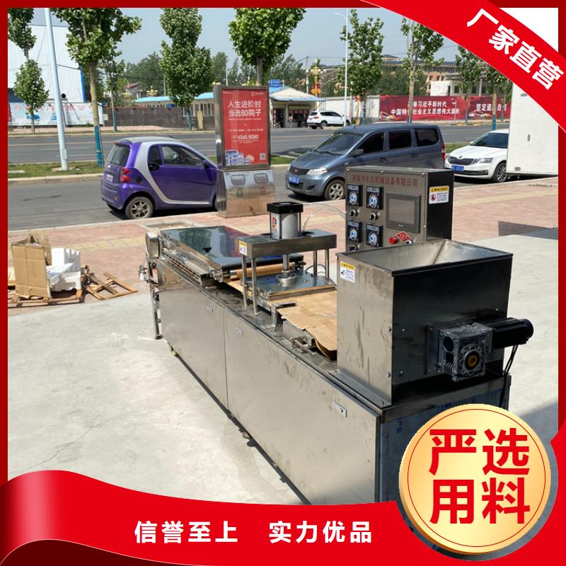 烙馍机市场格局发展