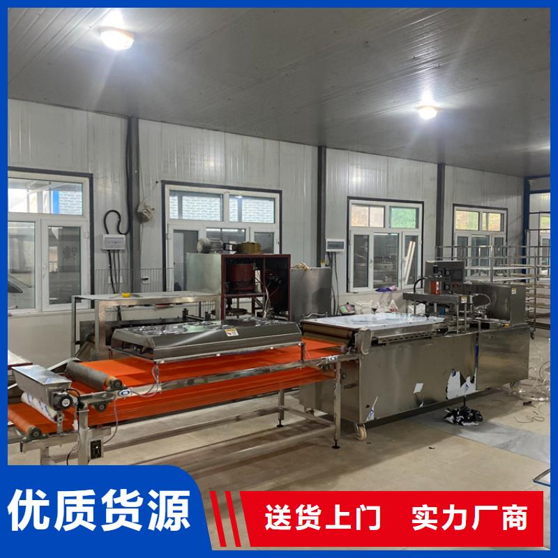 筋饼机18分钟前更新