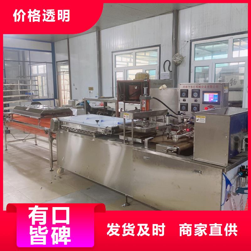 【液压烙馍机】全自动蔬菜烙馍机专业按需定制