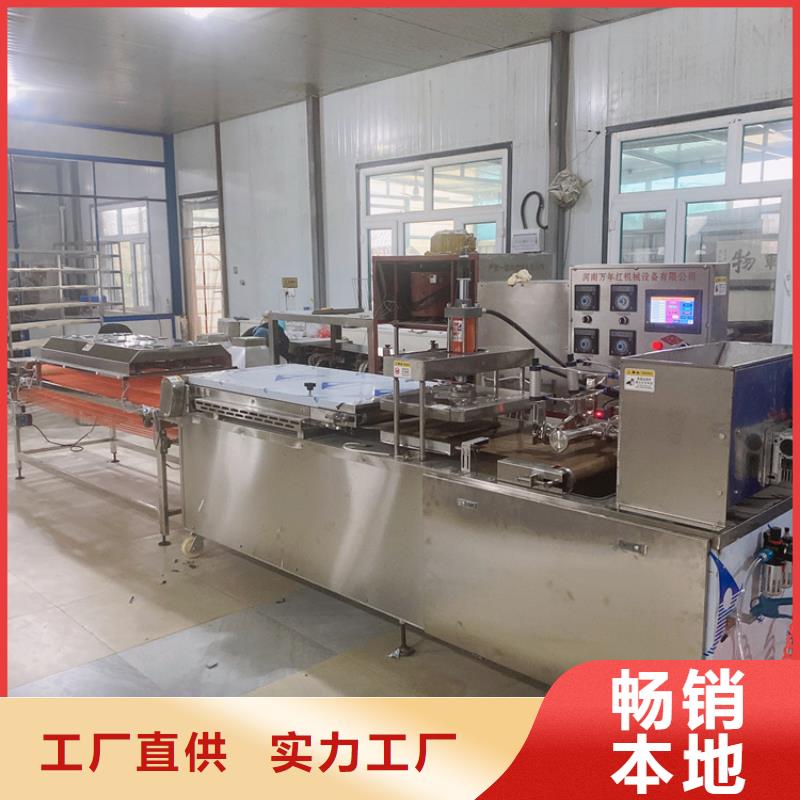 全自动烙馍机创新驱动未来
