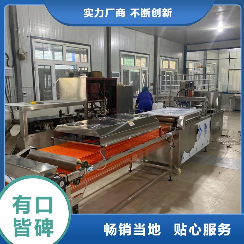 全自动烤鸭饼机新型产品价格
