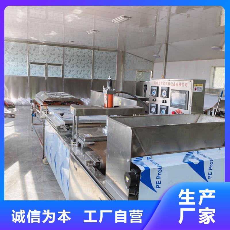 新型烙馍机需要哪些工具